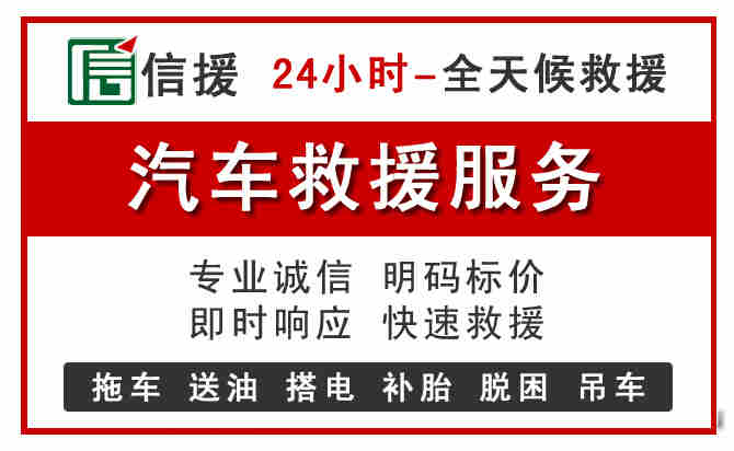 广州汽车送油救援 (8).jpg