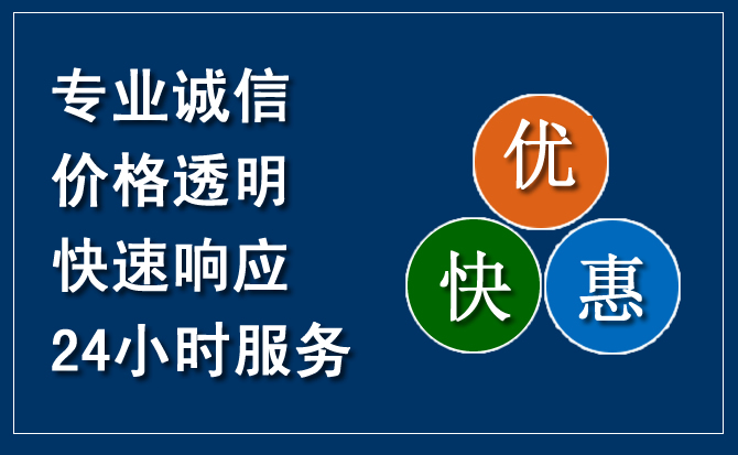 广州汽车救援送柴油